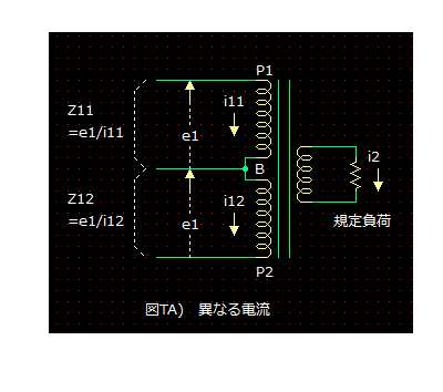 プッシュプル用出力トランスの動作 KAKUSAN真空管アンプ